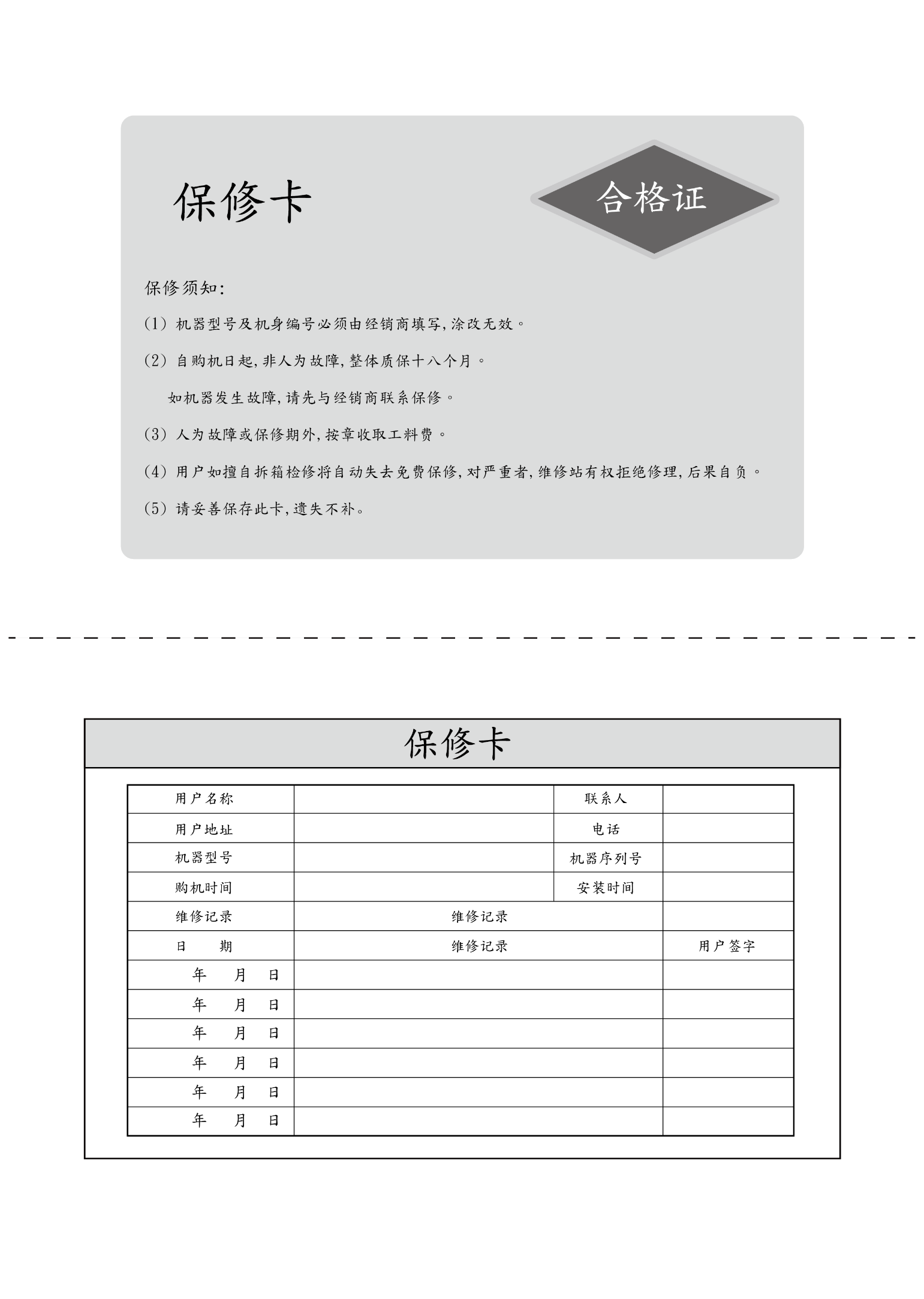 图 11-6