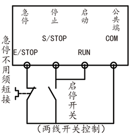 两线开关控制示意图