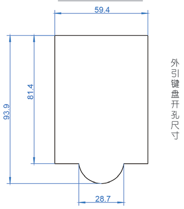 外引键盘开孔尺寸