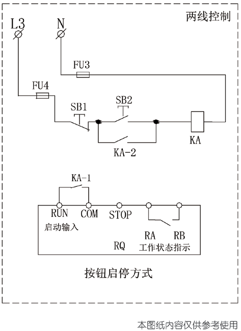 带KA继电器的两线控制接线图